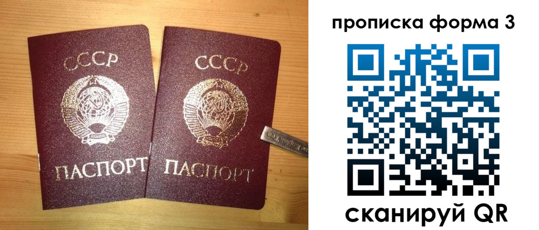 прописка иностранных граждан в Самарской области