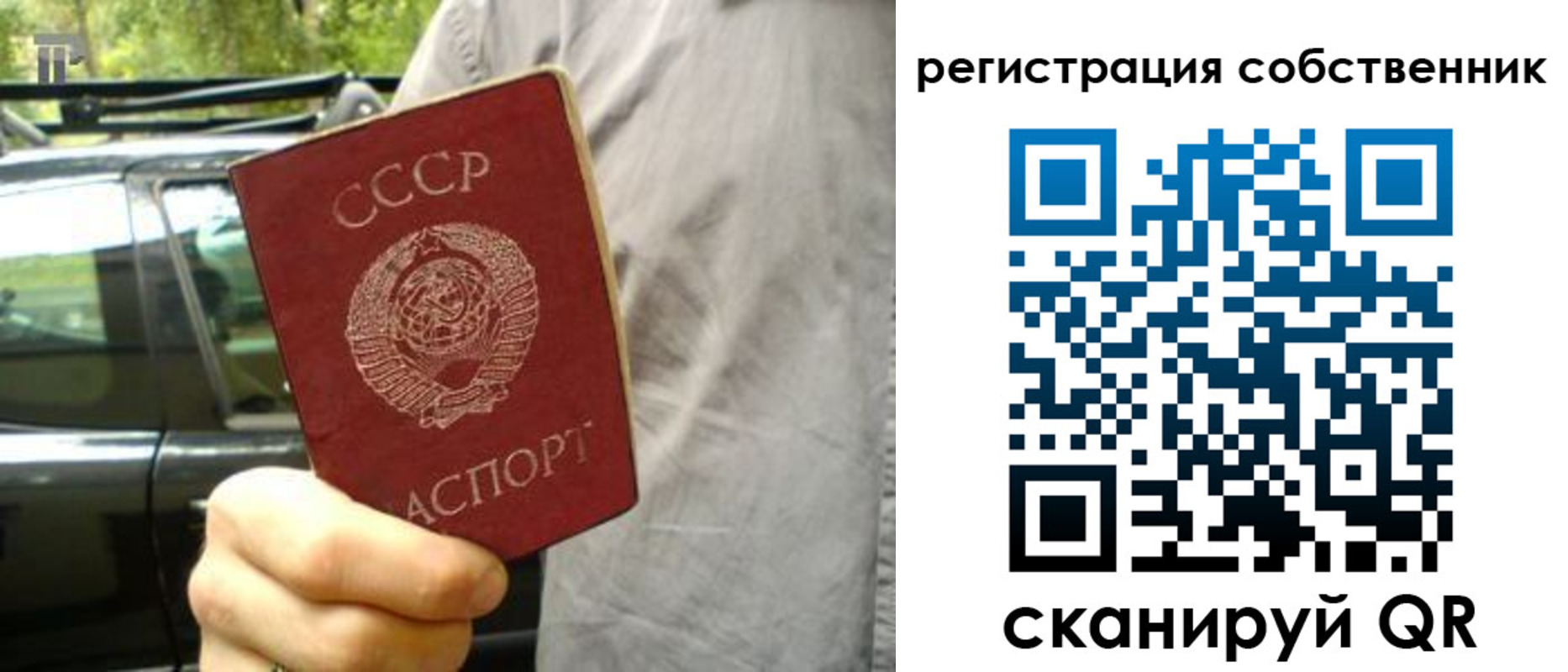 прописка 2025 в Самарской области